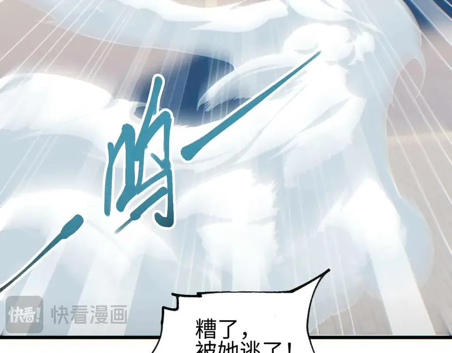 第33话 武器碾压局93