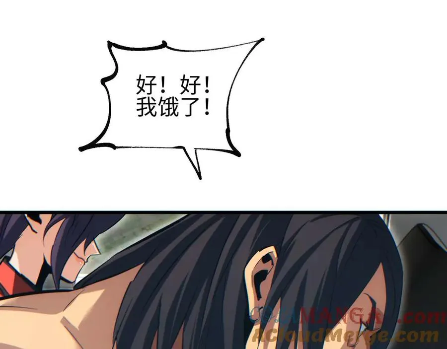 第32话 塔防28