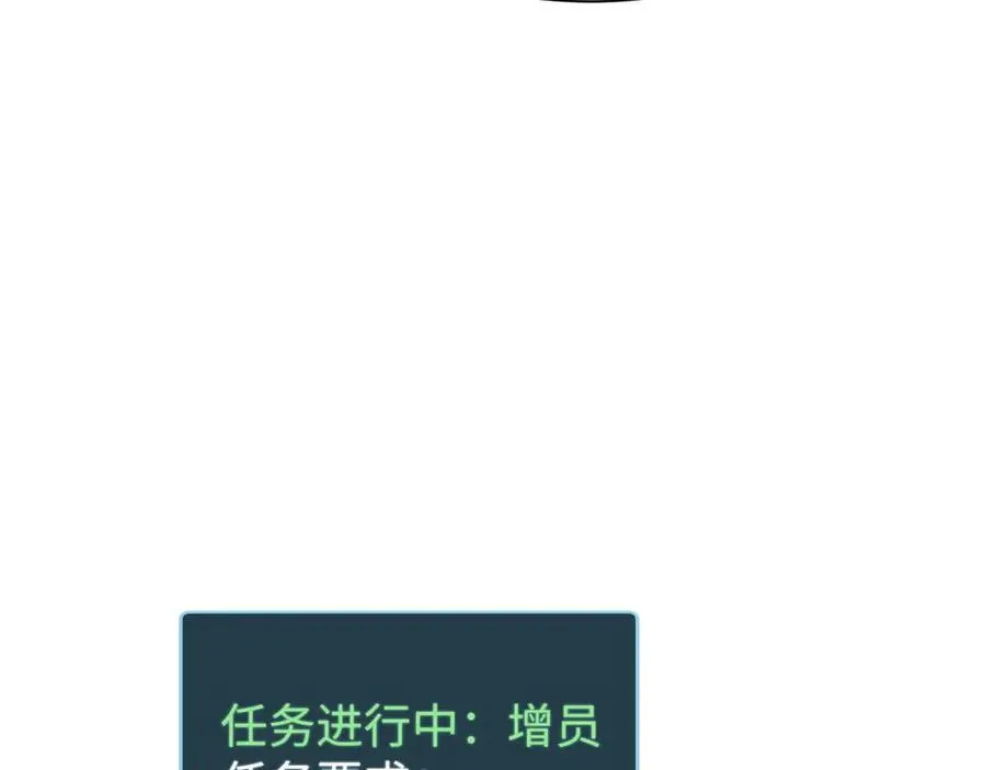 第23话 我的损友是丧尸114