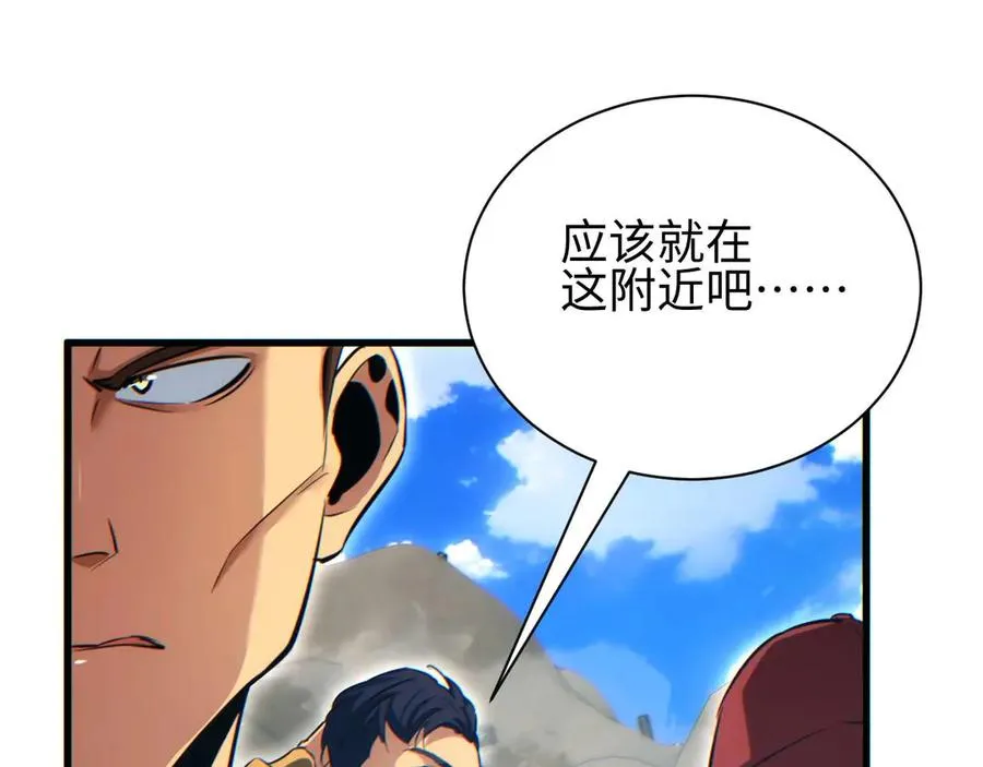 第31话 大姐35