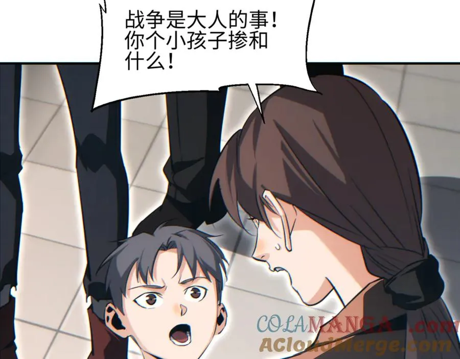 第41话 父子32