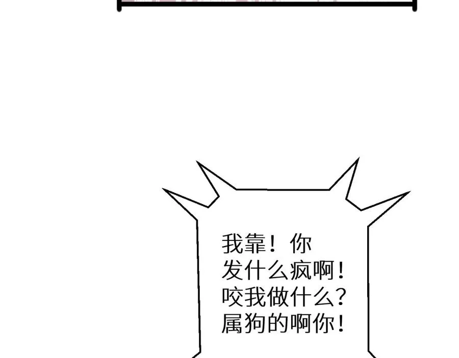 第7话 你路怒我来治91