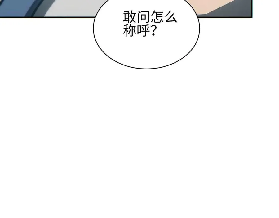 第35话 侦查102