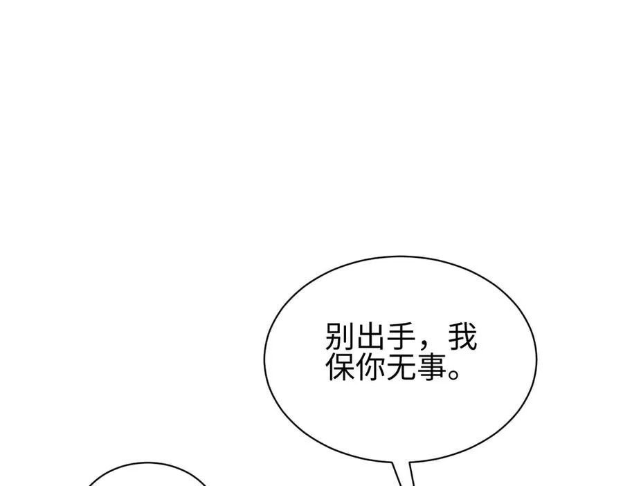 第43话 看戏113