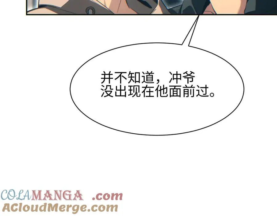 第35话 侦查148