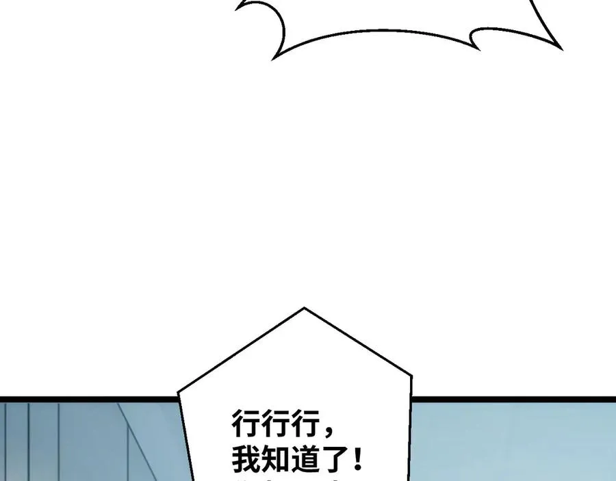 第1话 重回末世前98