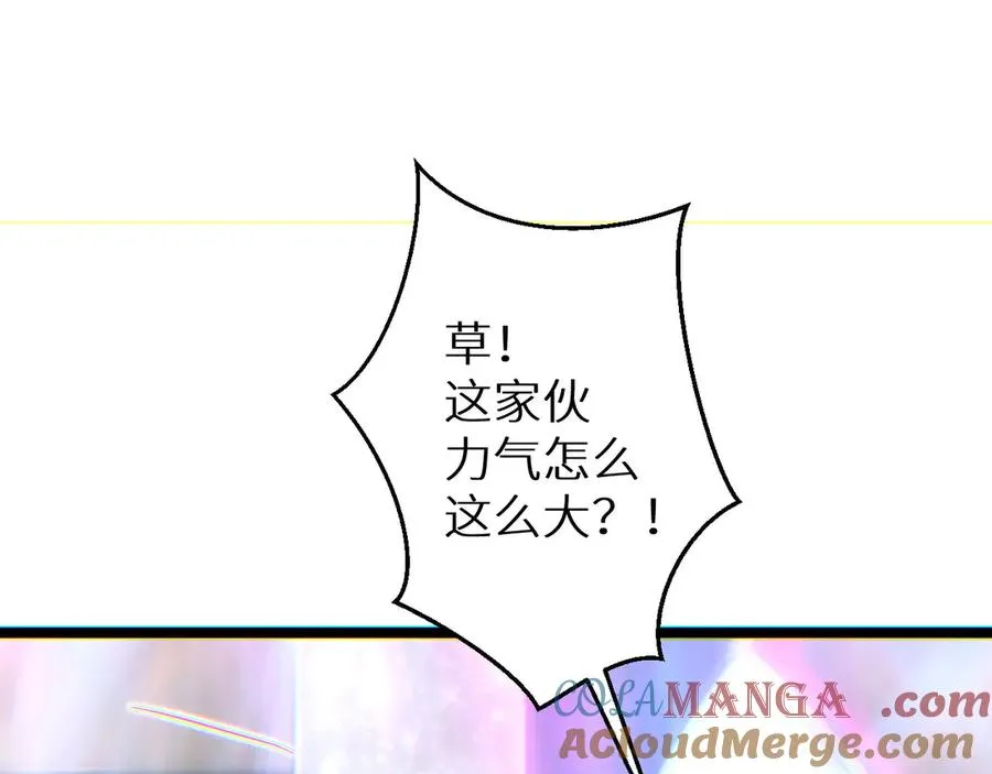 第9话 说吧，废掉谁？60
