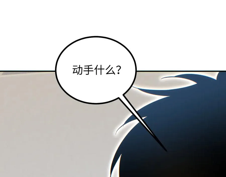 第16话 托妻献子70
