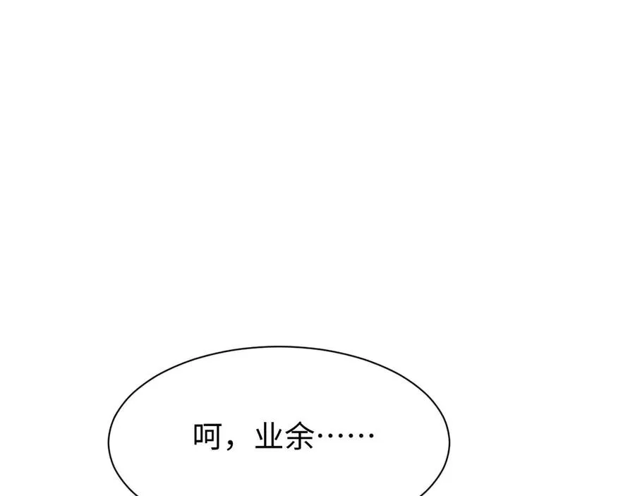 第22话 李树雄19