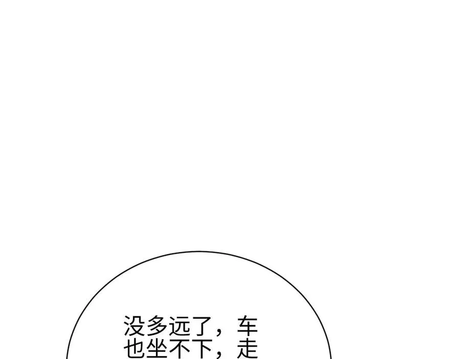 第31话 大姐54