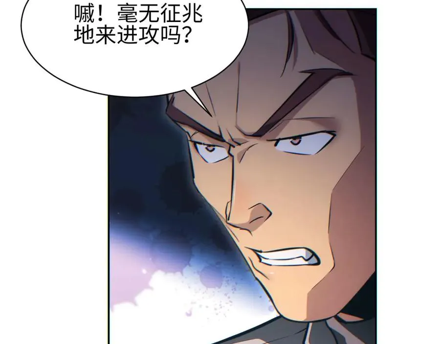 第36话 潜在的同伴37