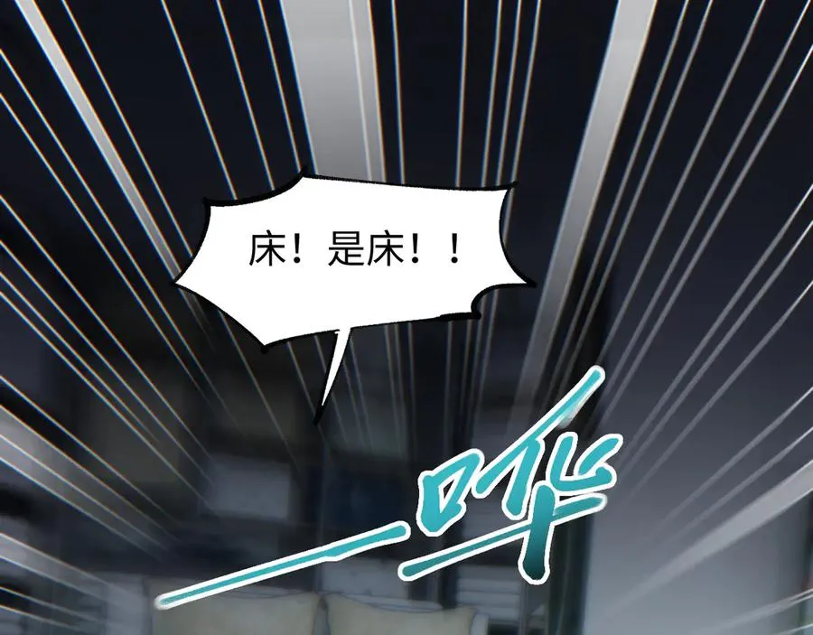 第29话 怪物129