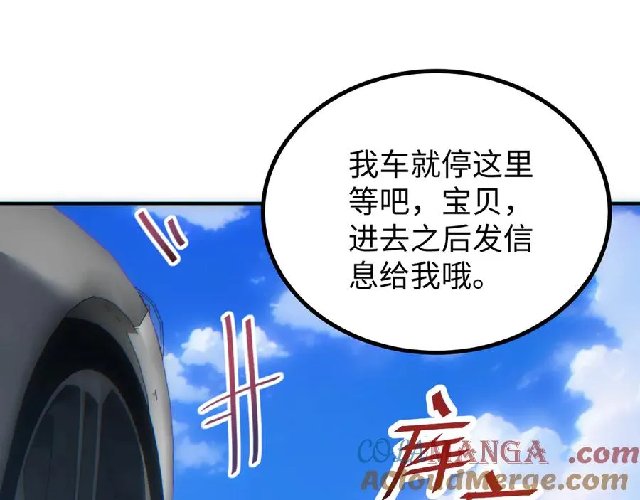 第12话 来了就别走了124