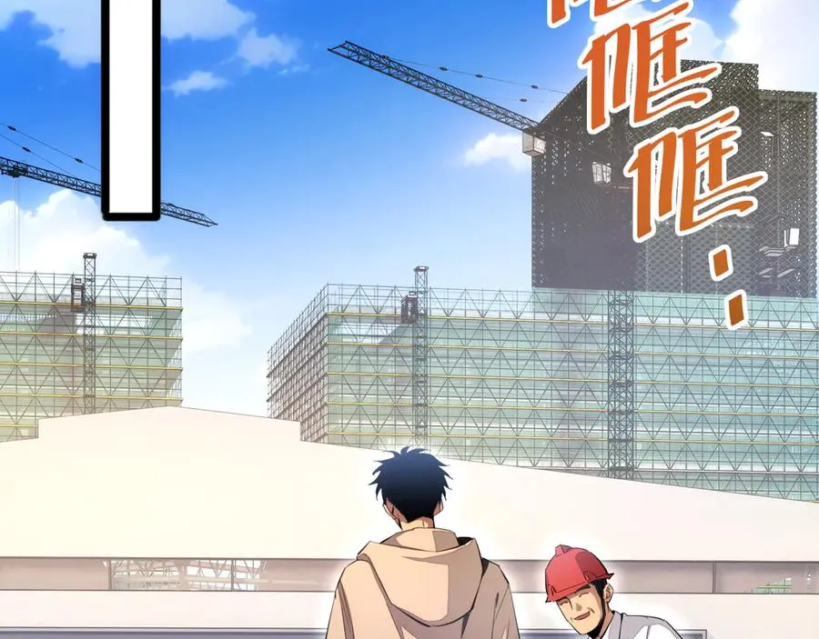 第4话 我全都要!125