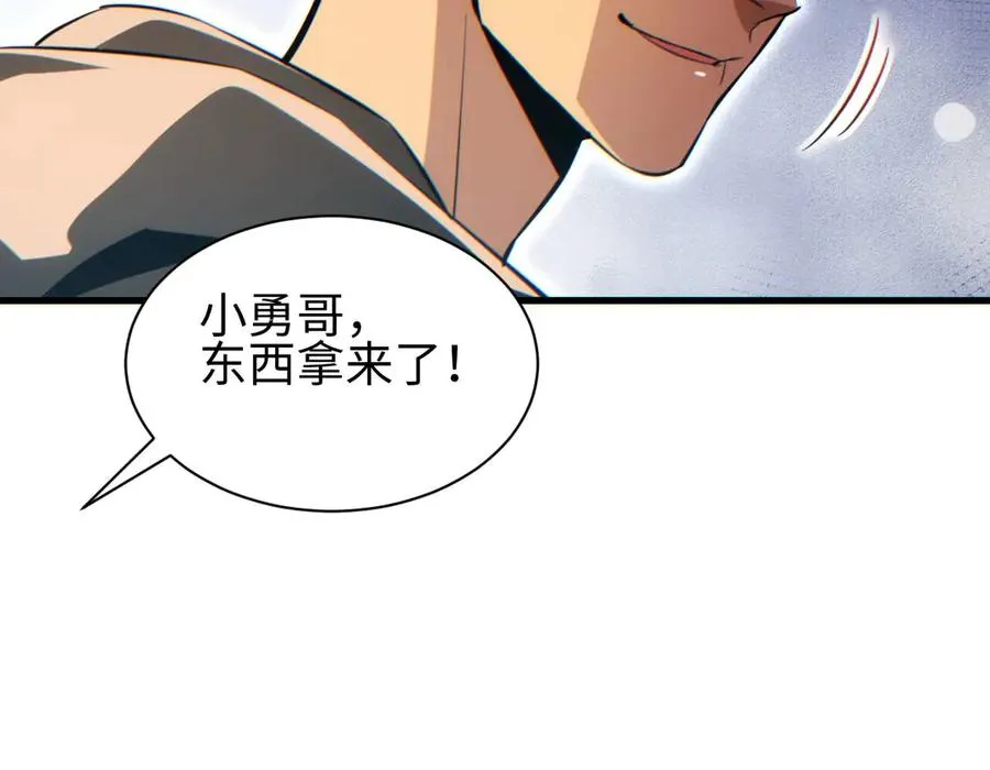 第32话 塔防54