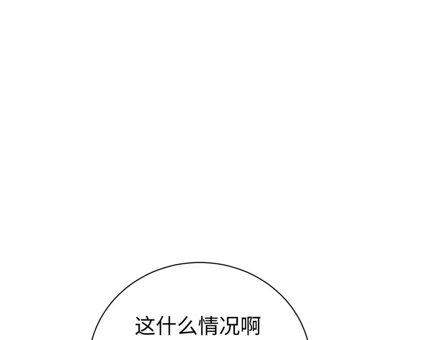 第25话 内斗39