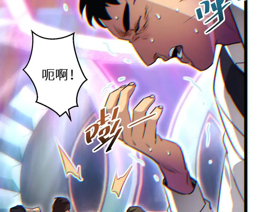 第9话 说吧，废掉谁？39