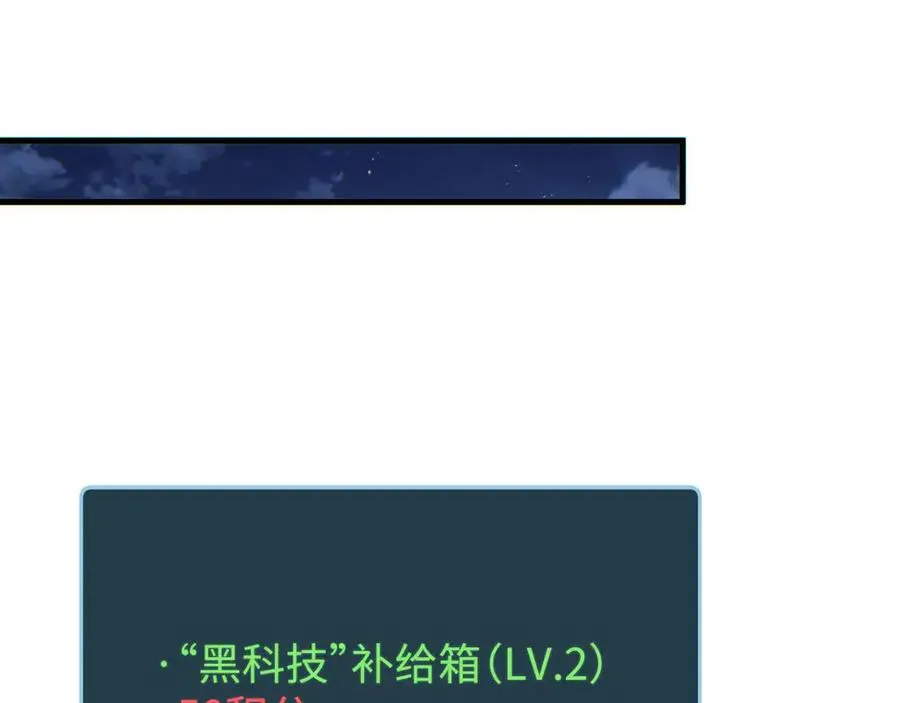第25话 内斗163