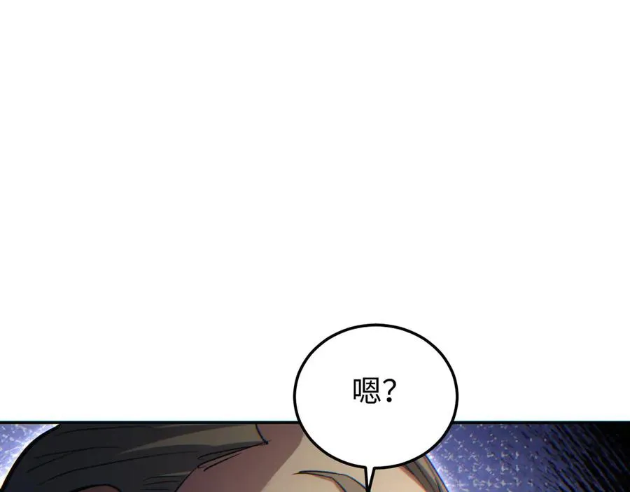 第19话 叫谁反骨仔呢？175