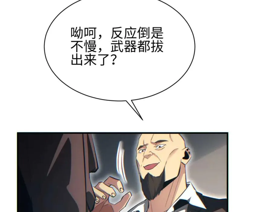 第37话 卧底145