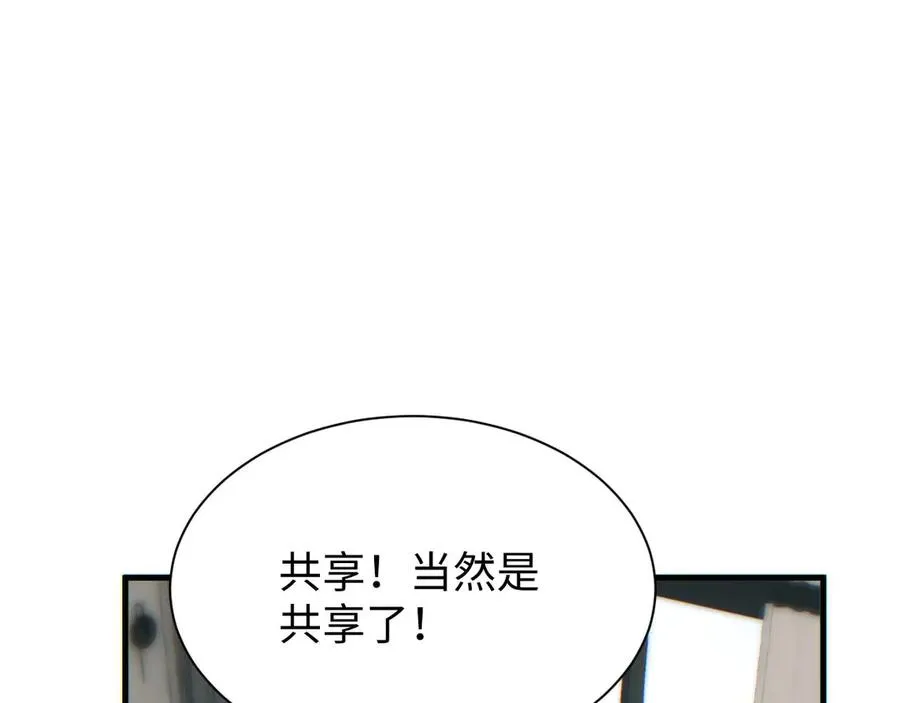 第25话 内斗109