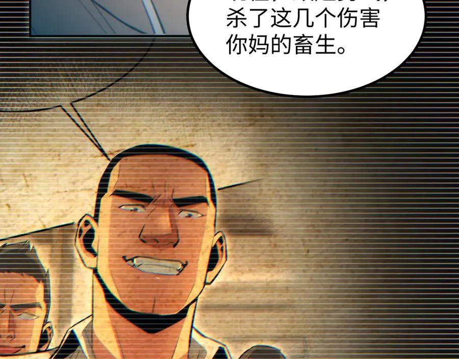 第21话 不能再是孩子34