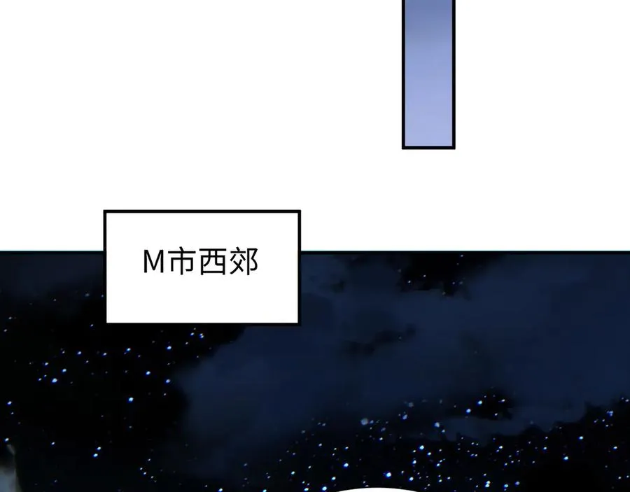 第47话 植物城73