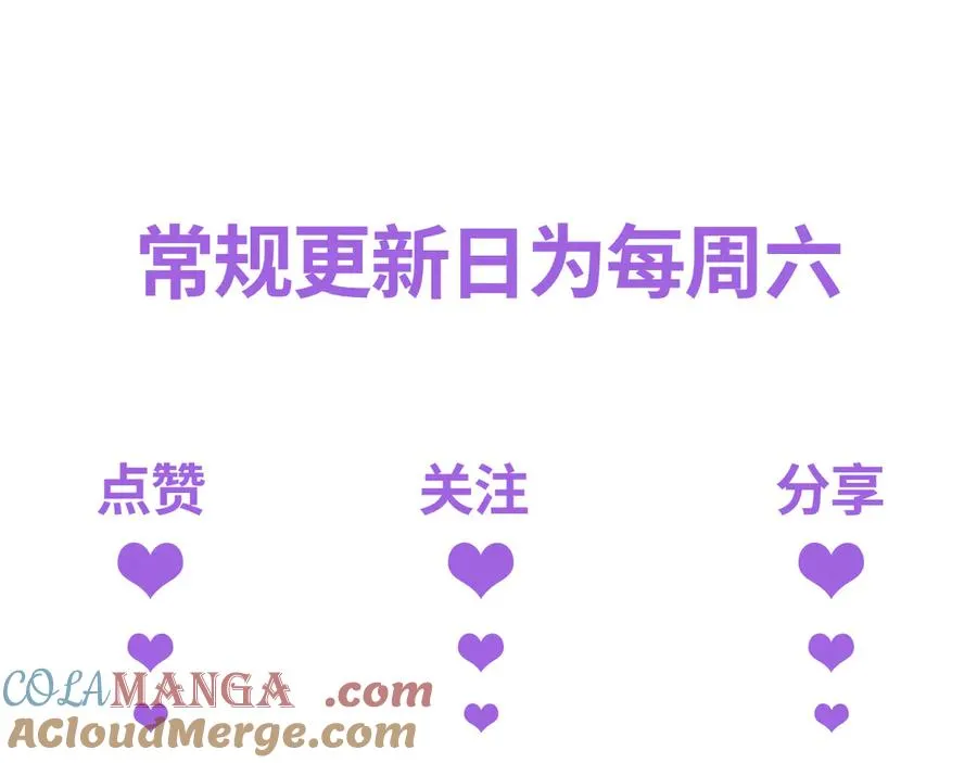 第4话 我全都要!180