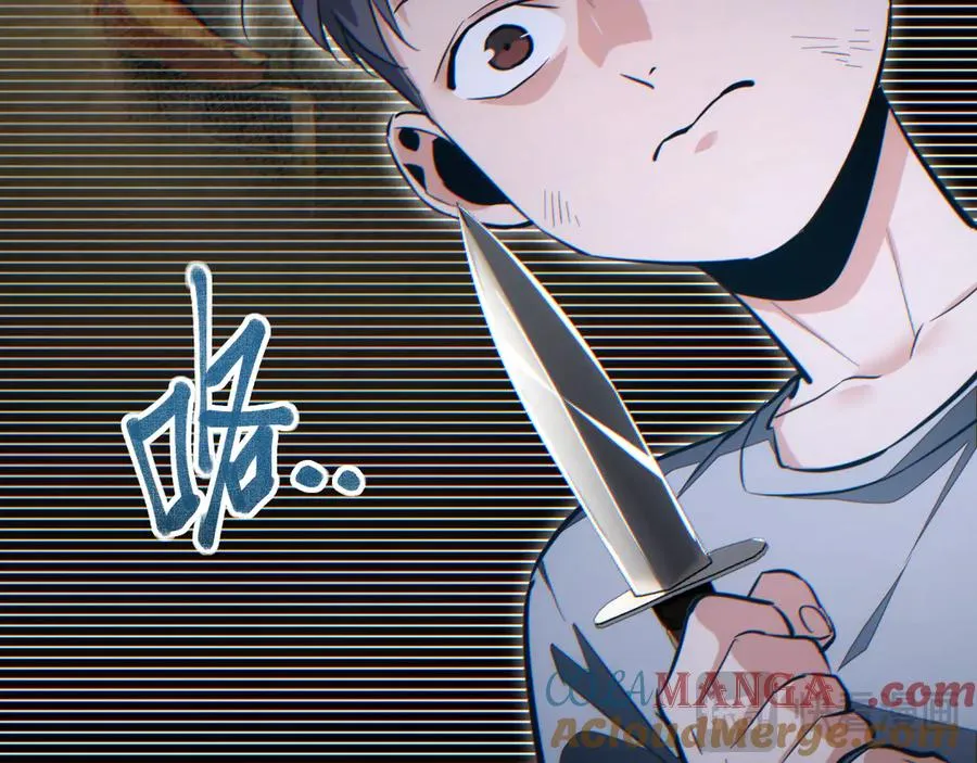 第21话 不能再是孩子36