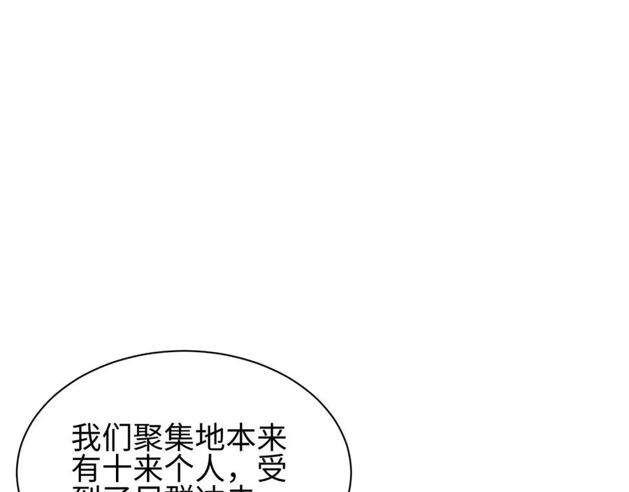 第37话 卧底39