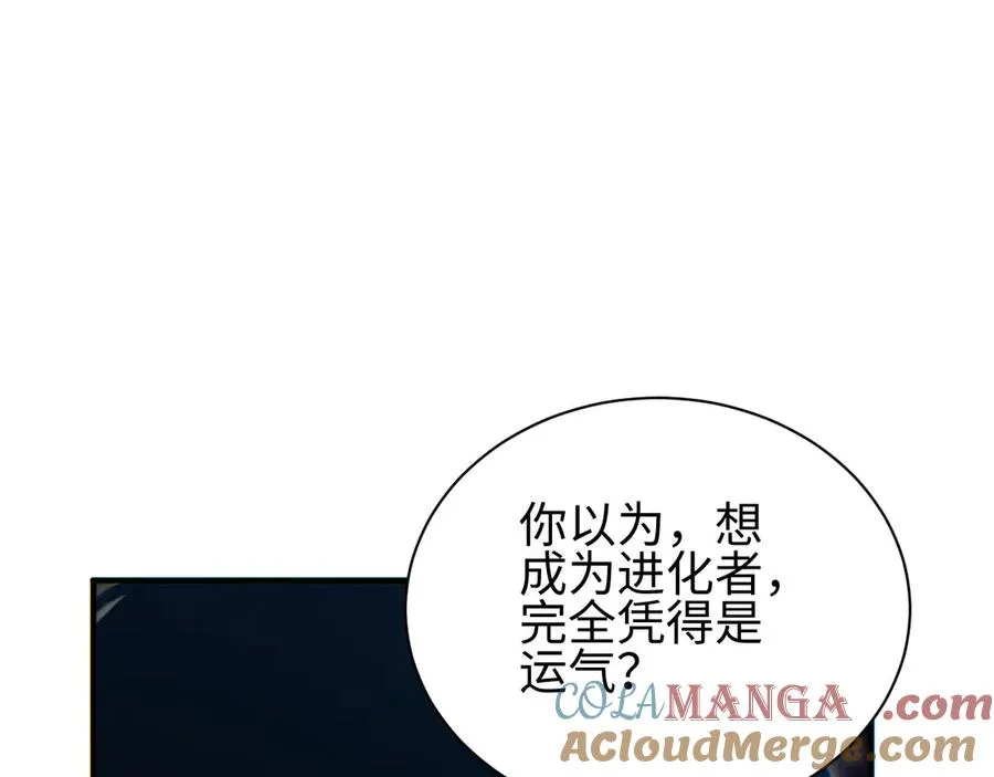 第44话 小孩和肉24