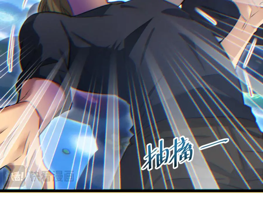第9话 说吧，废掉谁？161