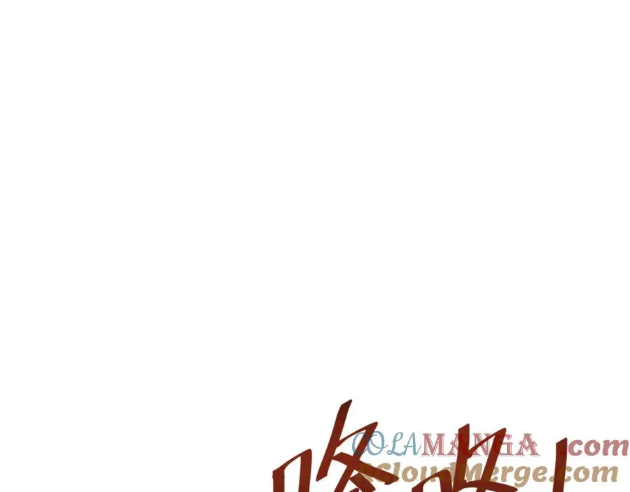 第40话 姜野的实力112