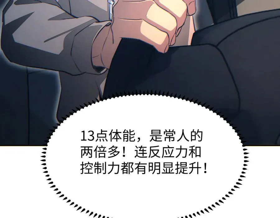 第17话 小伙子我们保护你39