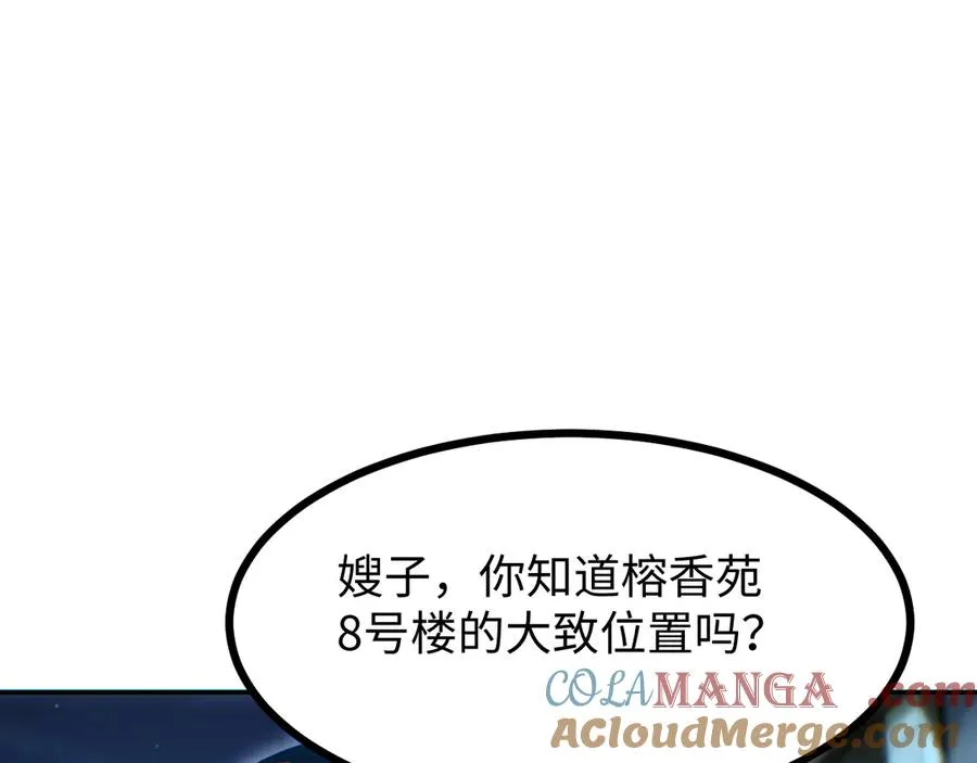 第21话 不能再是孩子76