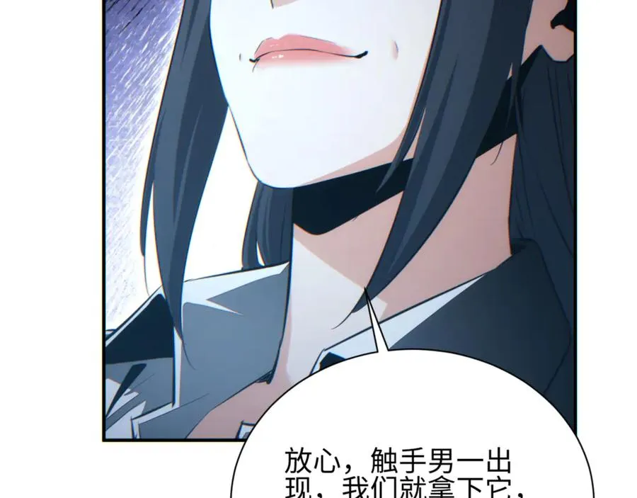 第41话 父子78