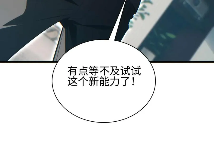 第32话 塔防13