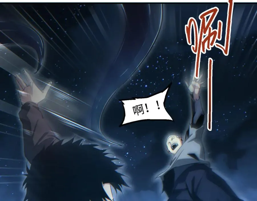 第41话 父子133