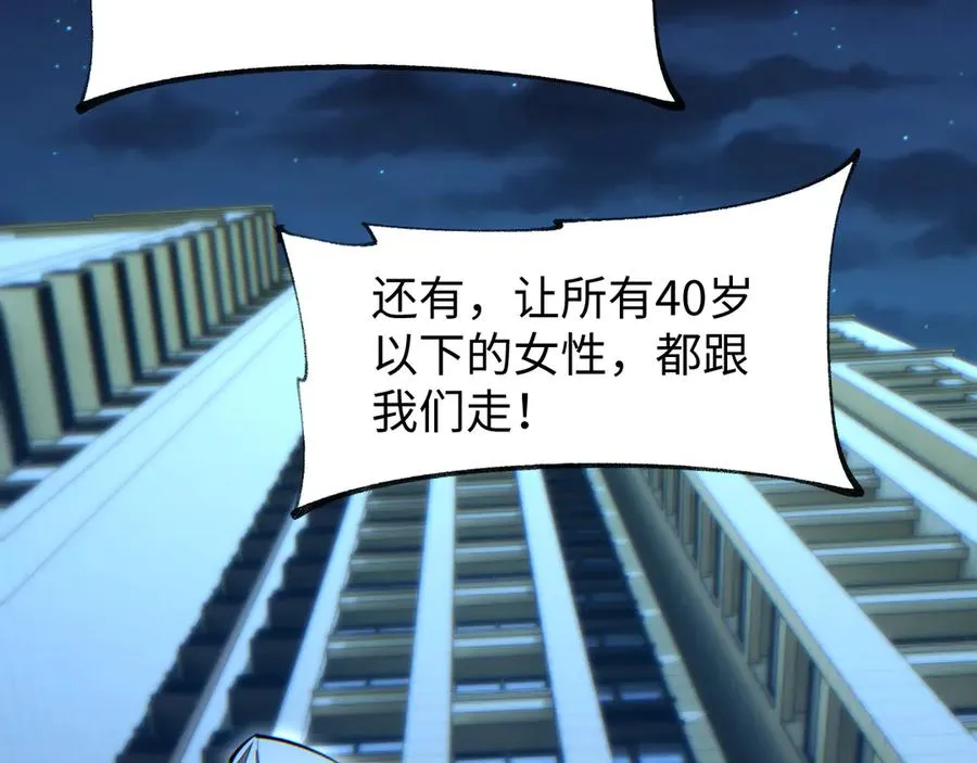 第21话 不能再是孩子81
