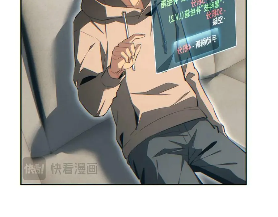 第35话 侦查73