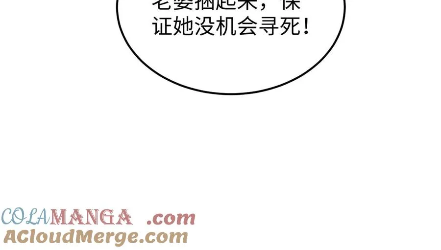 第19话 叫谁反骨仔呢？168