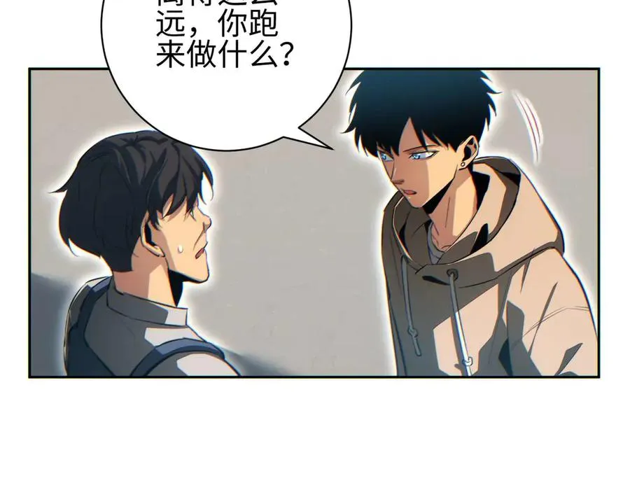 第35话 侦查115