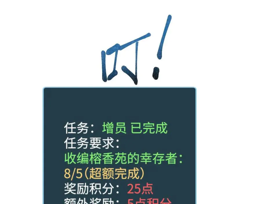 第25话 内斗149