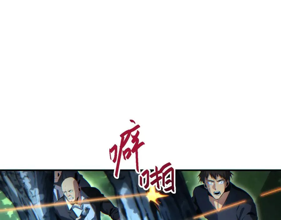 第42话 玩命了22