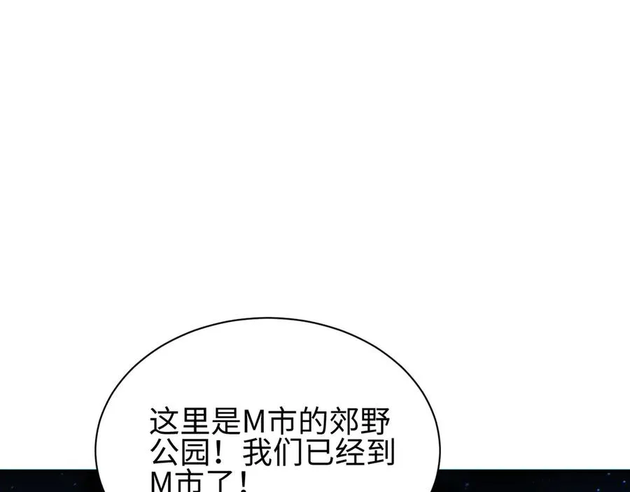 第45话 植物体87