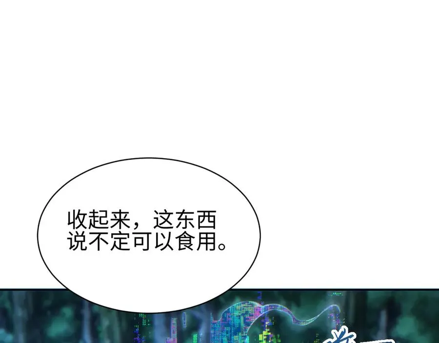 第49话 真假幸存者62