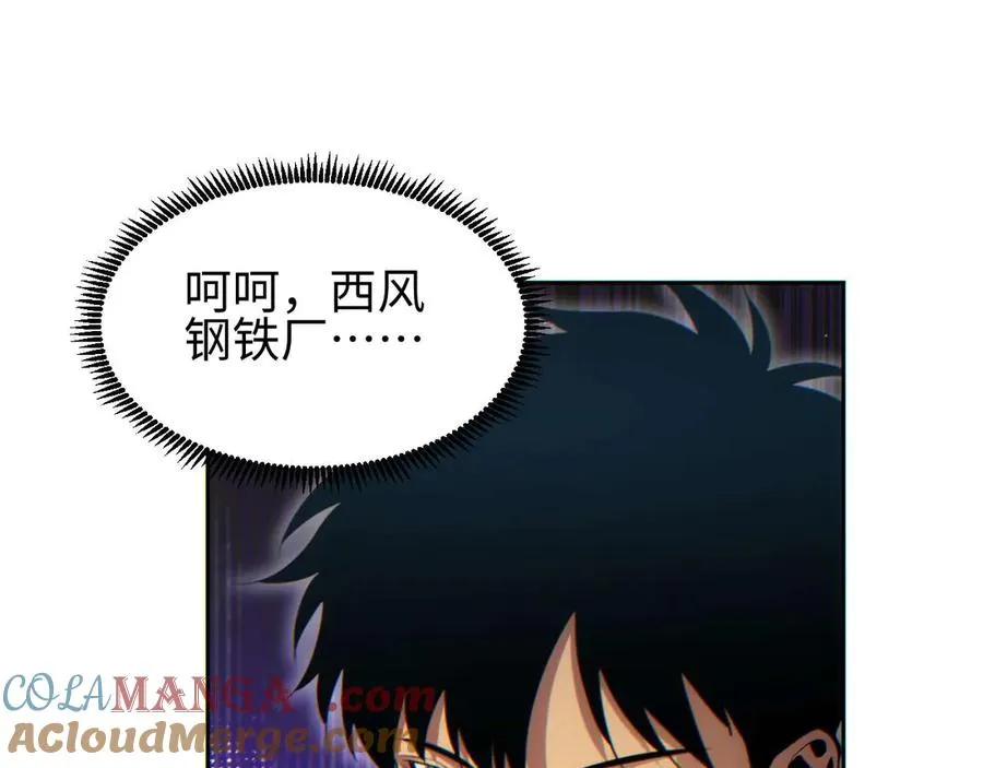 第35话 侦查164