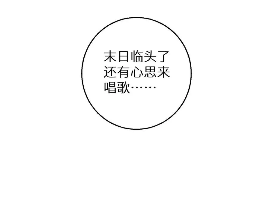 第8话 昔日队友任务触发207