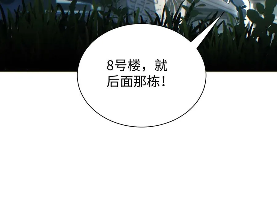 第24话 李树雄组团来了!34