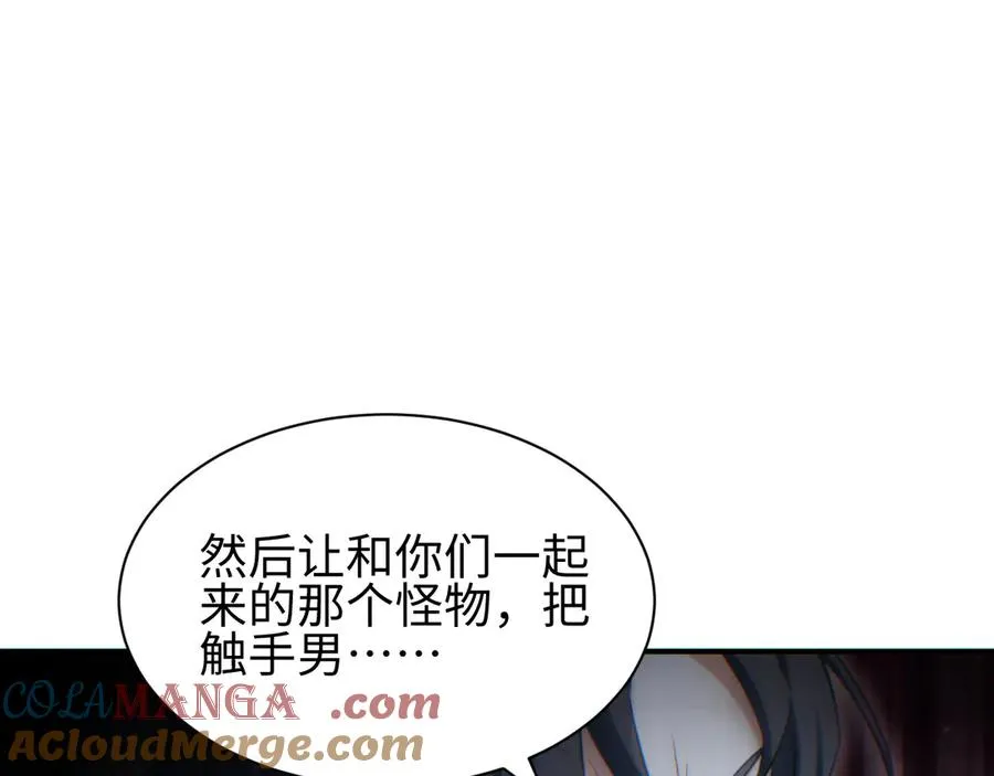 第43话 看戏20